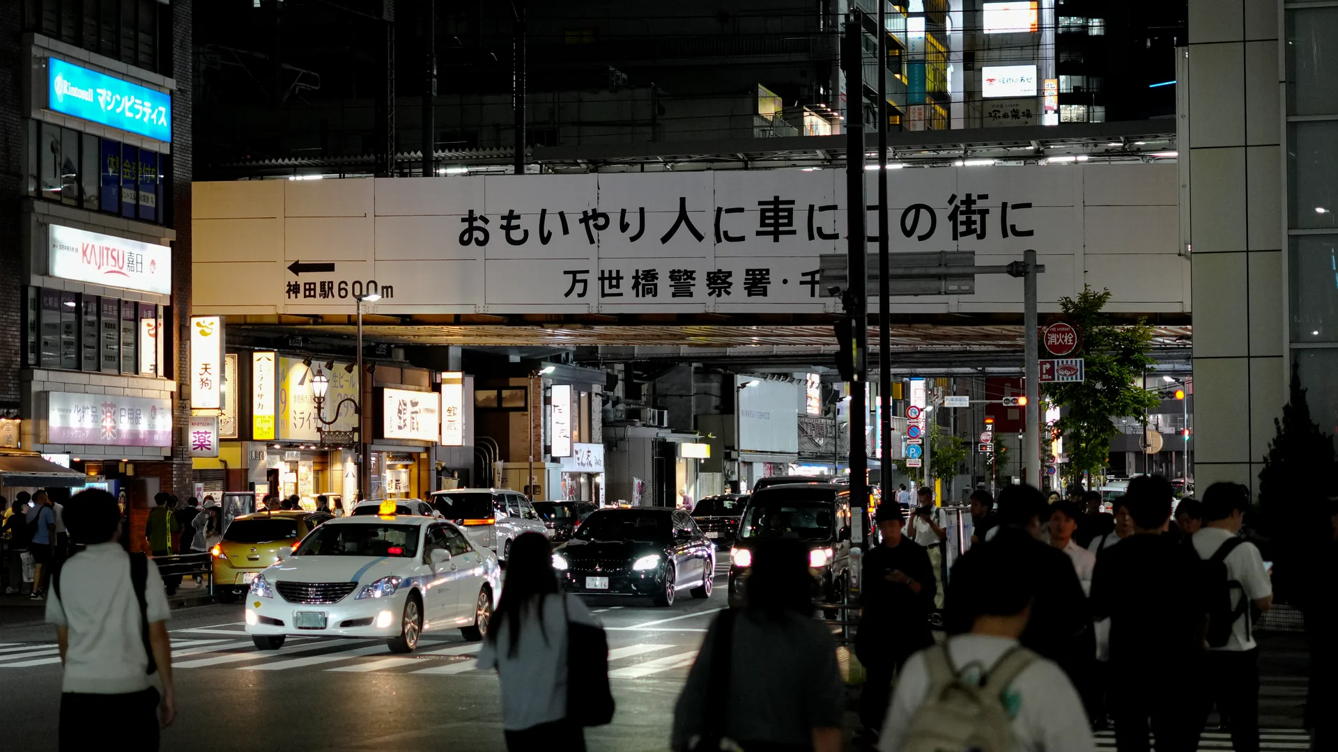TOKYO INDIES PRESENTATION