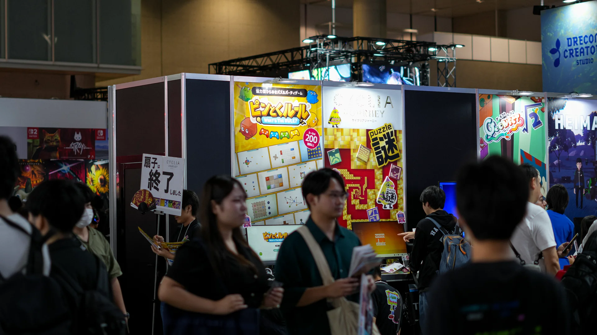 ATTENDING TOKYO GAME SHOW