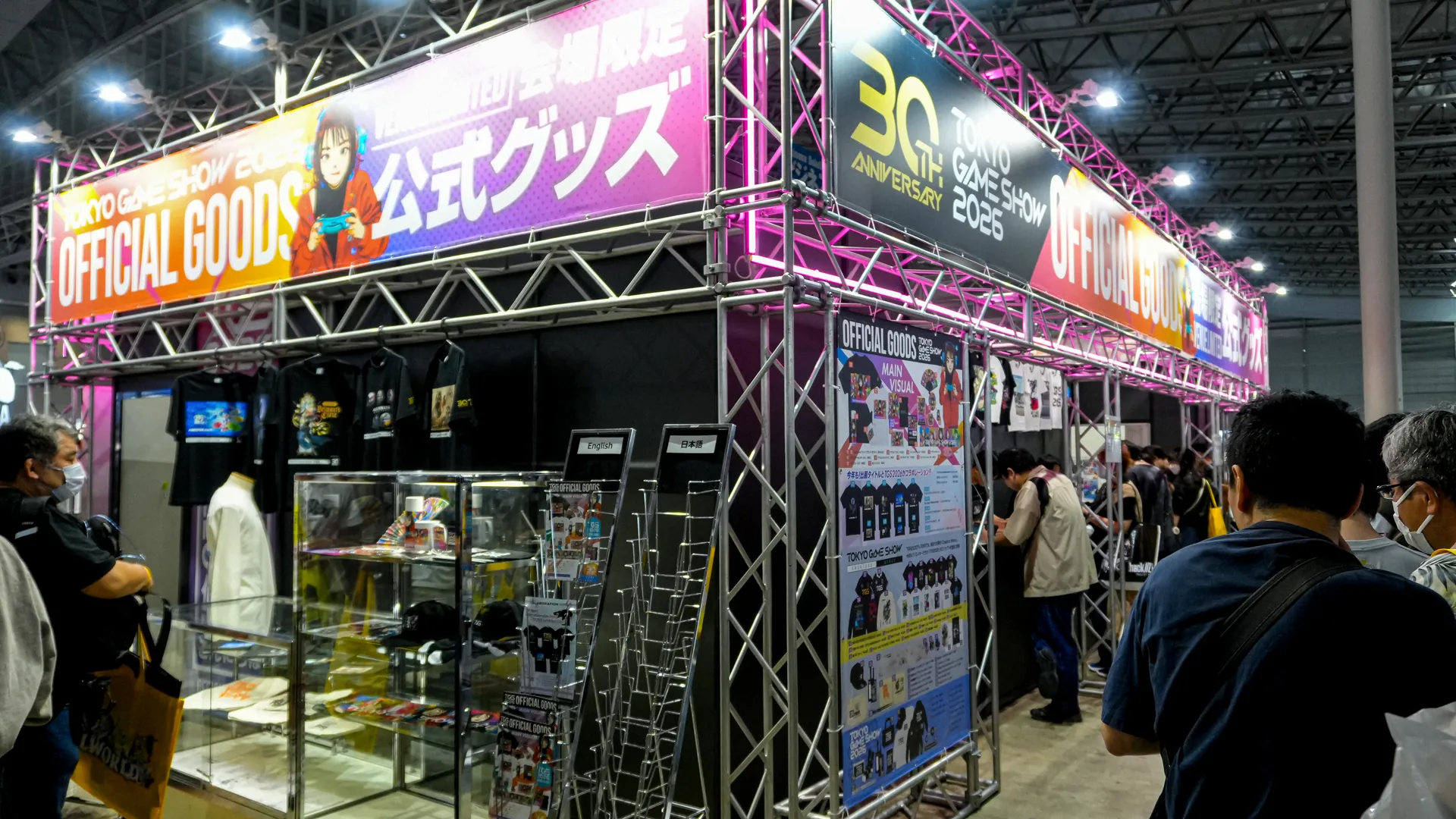 ATTENDING TOKYO GAME SHOW