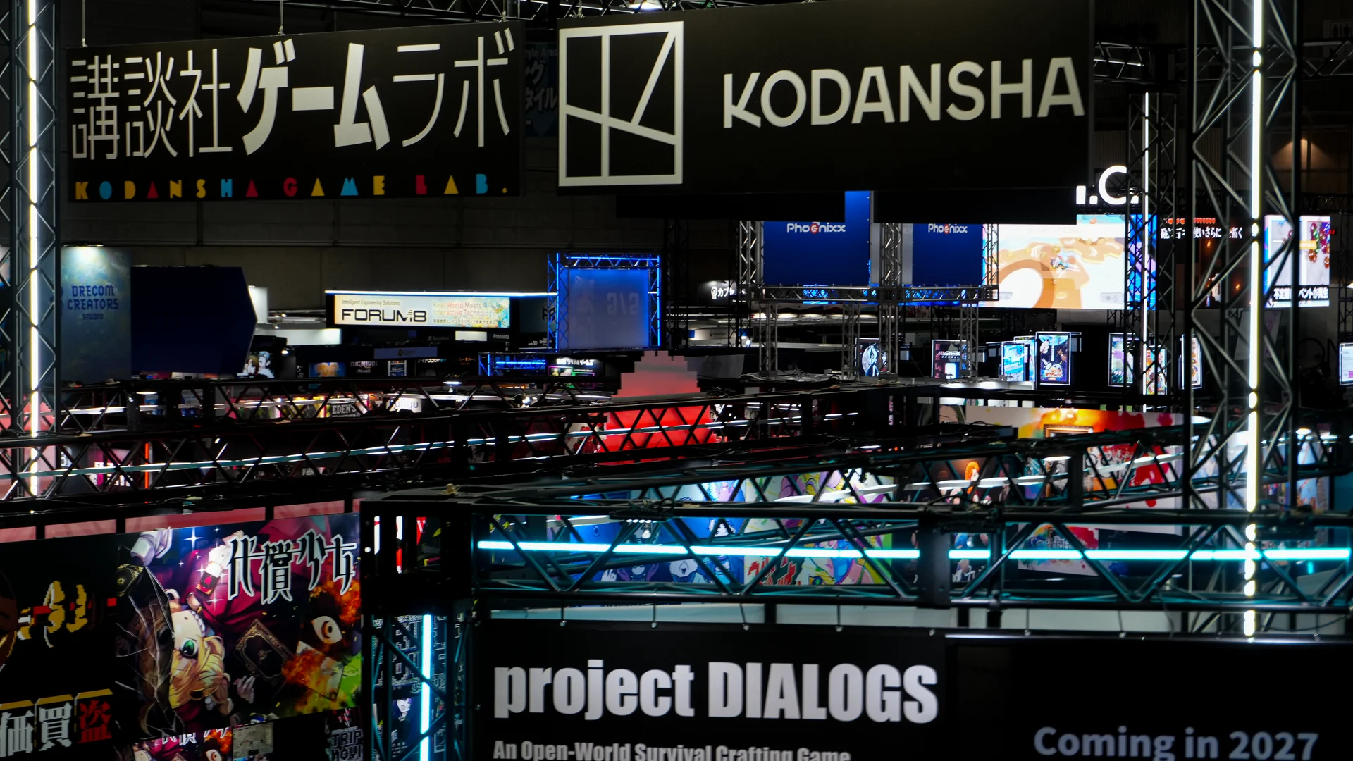 ATTENDING TOKYO GAME SHOW